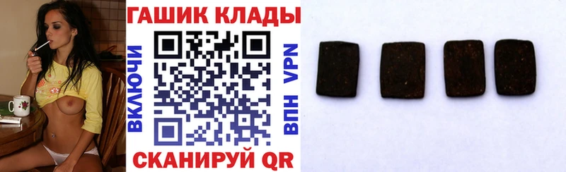 Наркошоп купить Гашиш  COCAIN  A PVP  Мефедрон  Валдай