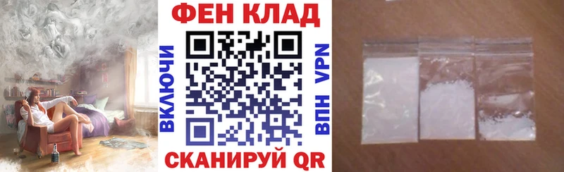 АМФЕТАМИН 97%  Купить где  Валдай 
