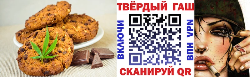 Купить  Валдай  Canna-Cookies марихуана 