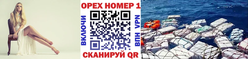 Купить  Валдай  КОКАИН 98% 
