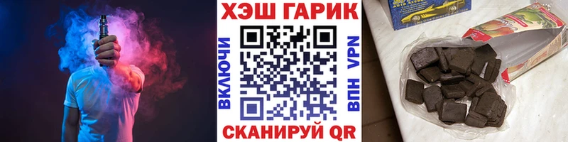 Купить закладки  Валдай  Гашиш индика сатива 