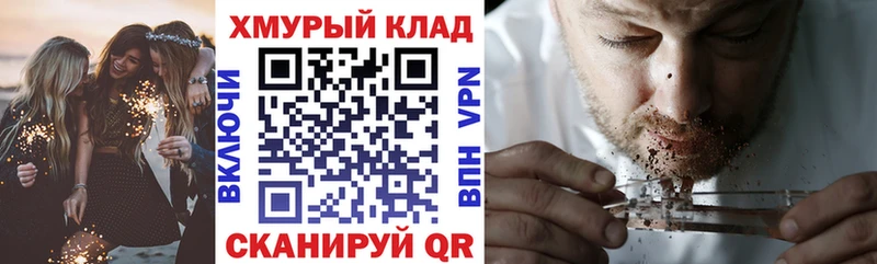 Купить где  Валдай  ГЕРОИН герыч 