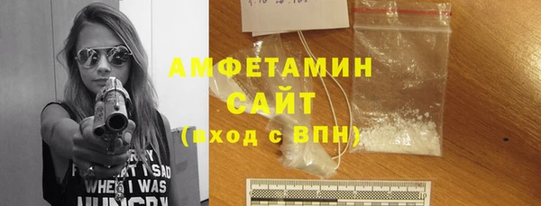альфа пвп VHQ Касимов