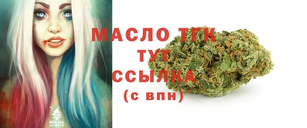 альфа пвп VHQ Касимов