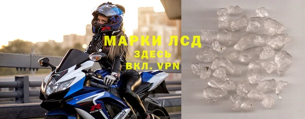 альфа пвп VHQ Касимов