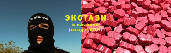альфа пвп VHQ Касимов