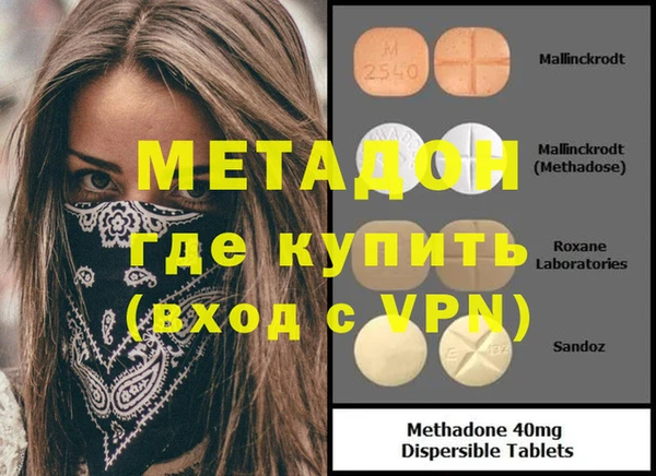 альфа пвп VHQ Касимов