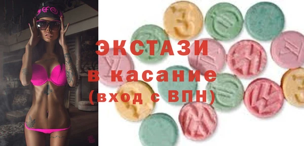 МДМА Карпинск