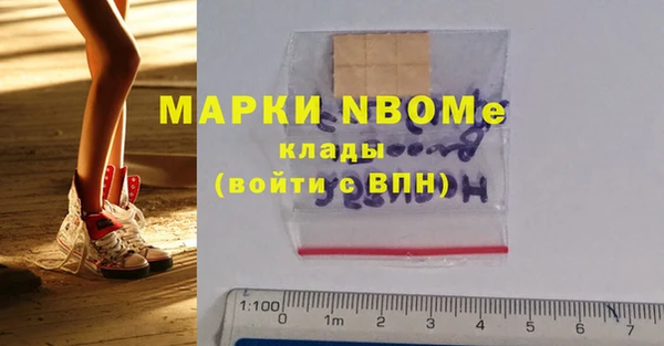 альфа пвп VHQ Касимов