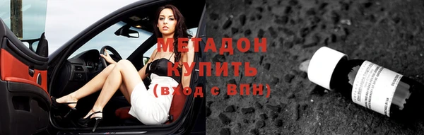 альфа пвп VHQ Касимов