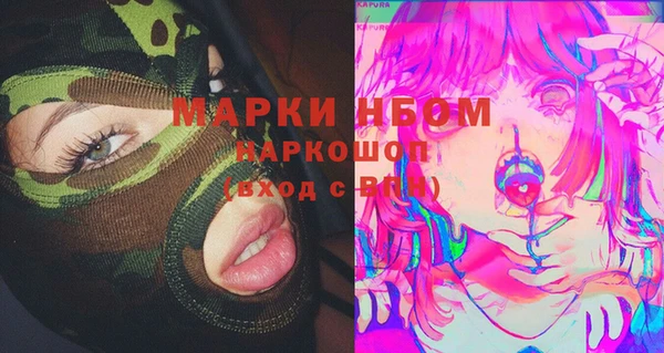 марки nbome Карталы
