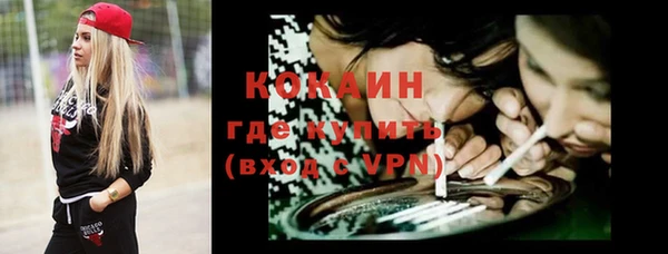 МДМА Карпинск