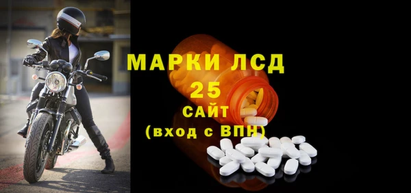 МДМА Карпинск