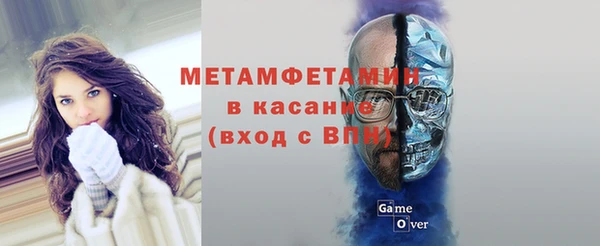 альфа пвп VHQ Касимов
