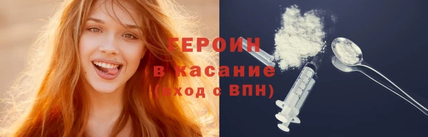альфа пвп VHQ Касимов
