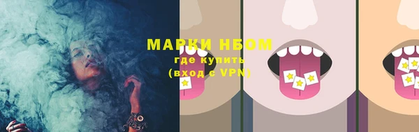 марки nbome Карталы