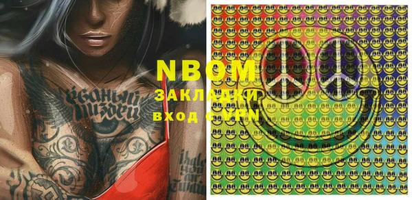 марки nbome Карталы