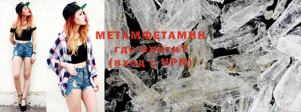 бошки Кинешма