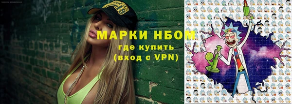 марки nbome Карталы