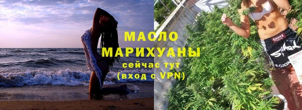 меф VHQ Киреевск