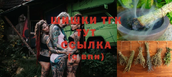 альфа пвп VHQ Касимов