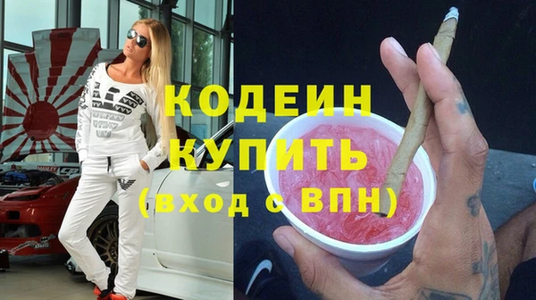 альфа пвп VHQ Касимов