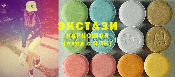 МДМА Карпинск