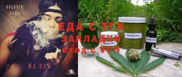 бошки Кинешма
