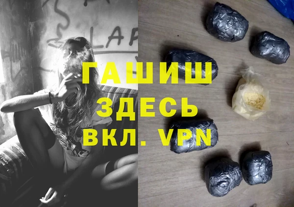 альфа пвп VHQ Касимов