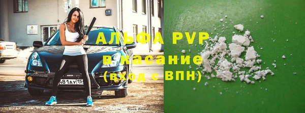 альфа пвп VHQ Касимов