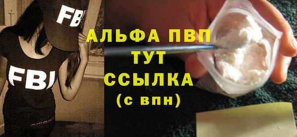 альфа пвп VHQ Касимов