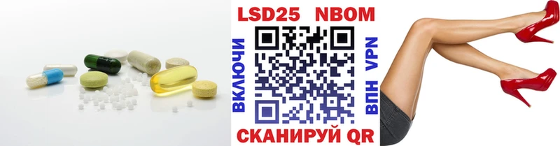 Купить закладки  Валдай  LSD-25 экстази кислота 
