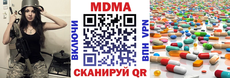 Купить  Валдай  МДМА молли 