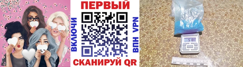 Купить закладки  Валдай  Первитин пудра 