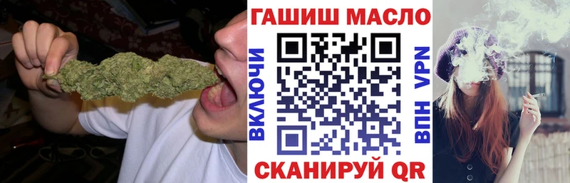 ТГК жижа  Купить где  Валдай 