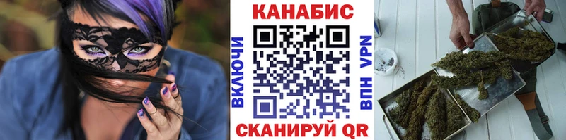 Бошки марихуана AK-47  Купить где  Валдай 